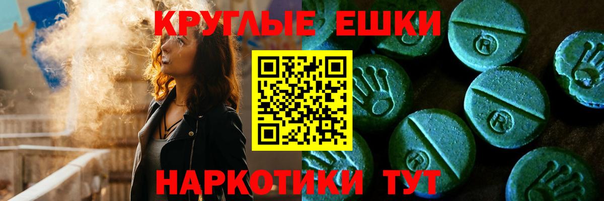 гидра маркетплейс  Вход с VPN  Горно-Алтайск  Экстази 280 MDMA 
