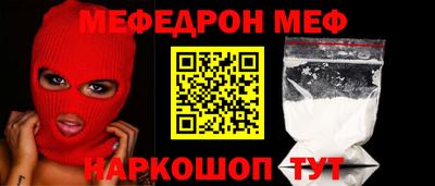 прущая мука Жуковский