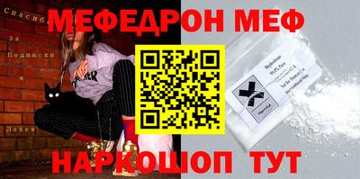 круглые Заволжье