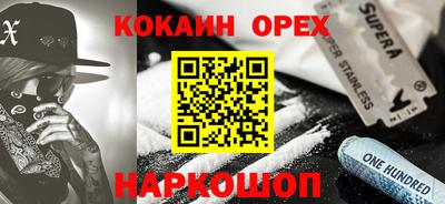 круглые Заволжье
