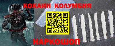 круглые Заволжье
