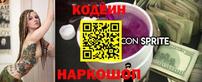 альфа пвп Заводоуковск