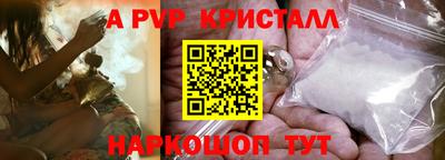 альфа пвп Заводоуковск