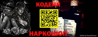 альфа пвп Заводоуковск
