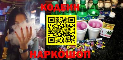альфа пвп Заводоуковск