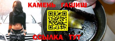 круглые Заволжье