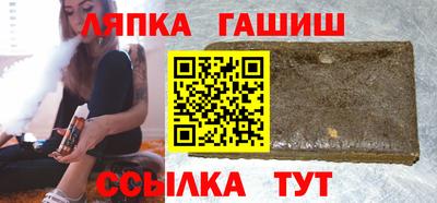 альфа пвп Заводоуковск