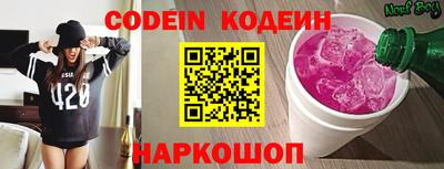 круглые Заволжье
