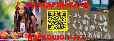 круглые Заволжье