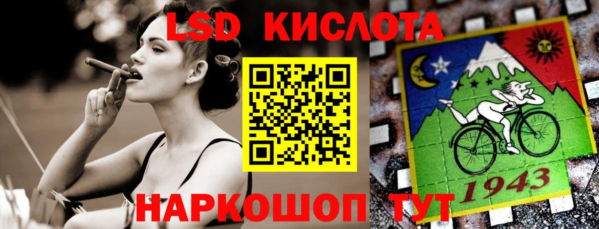 Горно-Алтайск  Лсд 25 экстази ecstasy  LSD-25 экстази  Вход с VPN  ЛСД экстази кислота 