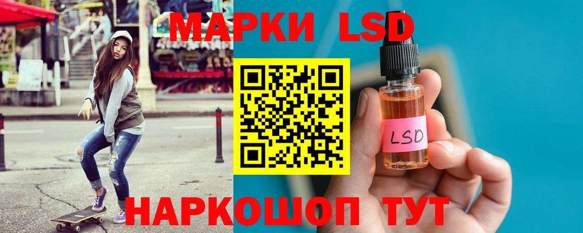 Лсд 25 экстази кислота Горно-Алтайск
