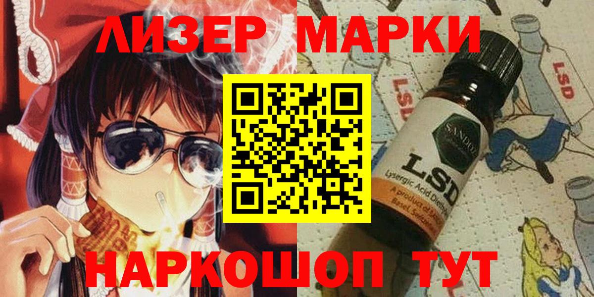 Наркотические марки 1,5мг  Наркотические марки 1,5мг  Горно-Алтайск  Вход с VPN 