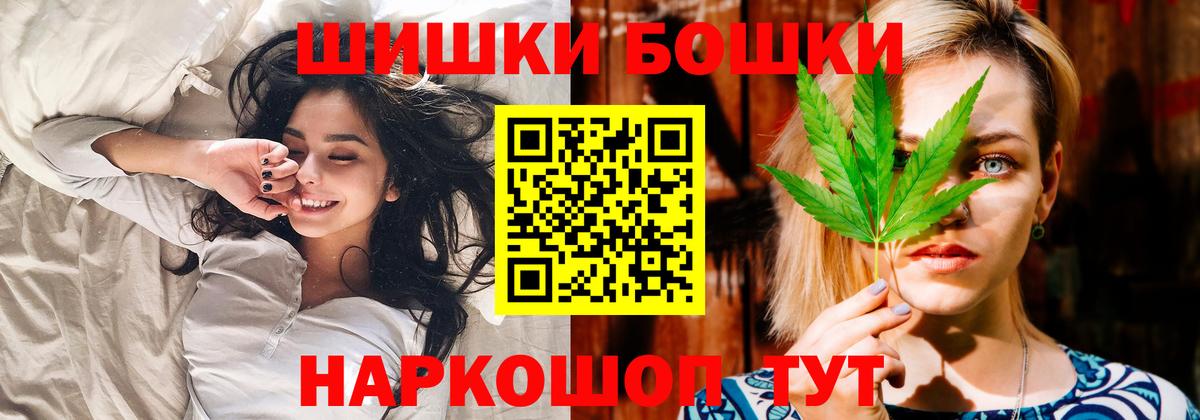 Горно-Алтайск  МАРИХУАНА White Widow  Канабис Ganja  Канабис план  Вход с VPN 