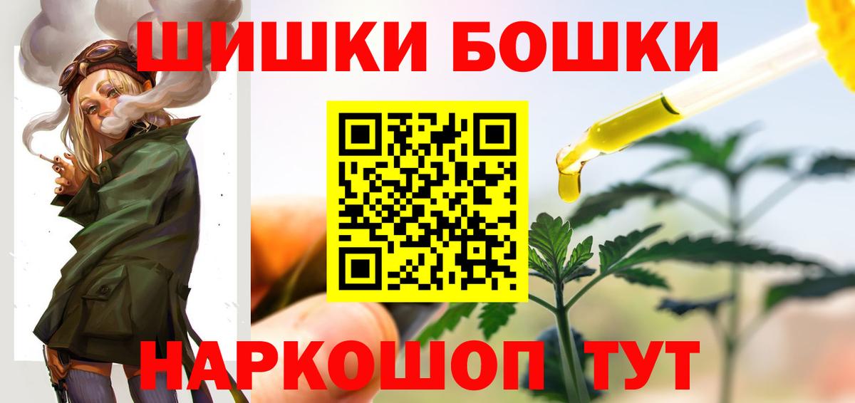 МАРИХУАНА тримм Горно-Алтайск